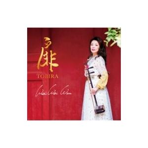 Weiwei Wuu ウェイウェイウー / 扉 国内盤 〔CD〕｜hmv