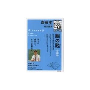 アルゴ探検隊の大冒険 〔DVD〕 : HMV&BOOKS online Yahoo!店 - 通販