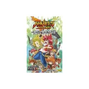 バトルスピリッツ ダブルドライブ プロジェクトキマイラ編 ジャンプコミックス 一式まさと コミック Hmv Books Online Yahoo 店 通販 Yahoo ショッピング