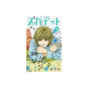 スパデート 4 聖千秋 Bk Bookfanプレミアム 通販 Yahoo ショッピング