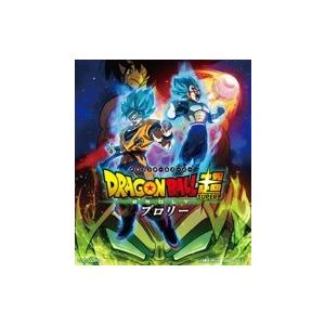 ドラゴンボール超 ブロリー  〔BLU-RAY DISC〕｜hmv