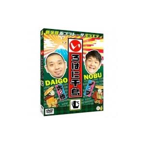 いろはに千鳥(む)  〔DVD〕