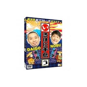 いろはに千鳥(う)  〔DVD〕