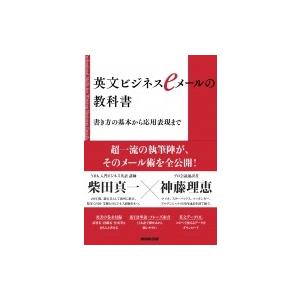 問い合わせメール書き方 英語