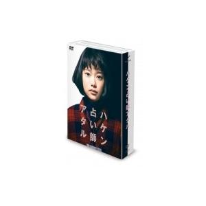 ハケン占い師アタル DVD-BOX  〔DVD〕