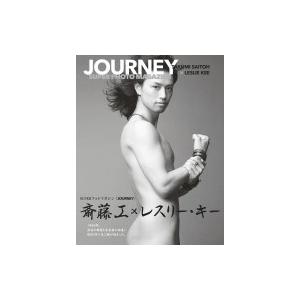 斎藤工×LESLIE KEE SUPERフォトマガジン「JOURNEY」[TOKYONEWS MOO...