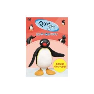 ピングー In ザ シティ ただいまパトロール中 Dvd Hmv Books Online Yahoo 店 通販 Yahoo ショッピング