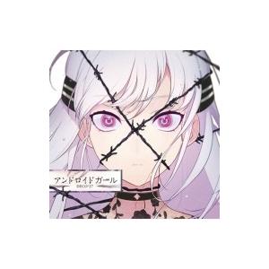 DECO*27 デコニーナ / アンドロイドガール  〔CD〕