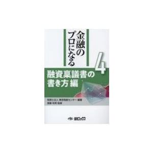 動物病理 カラーアトラス 第2版 / 日本獣医病理学専門家協会 〔本