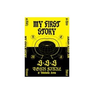 MY FIRST STORY / MY FIRST STORY「S・S・S TOUR FINAL at Yokohama Arena」  〔DVD〕