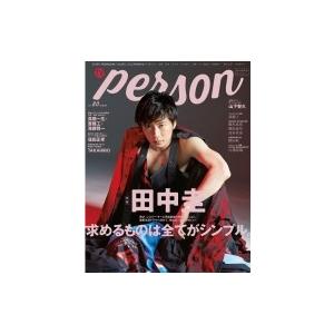 TVガイドPERSON VOL.80 [東京ニュースMOOK] / TVガイドPERSON編集部  ...