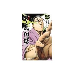 火ノ丸相撲 25 ジャンプコミックス 川田 漫画家 コミック Hmv Books Online Yahoo 店 通販 Yahoo ショッピング