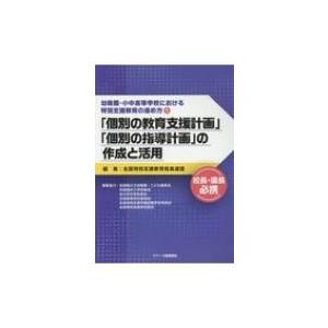 授業支援システムとは