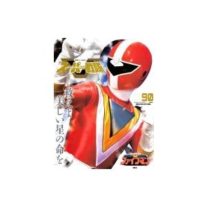 スーパー戦隊official Mook 世紀 映画関連の本その他 の商品一覧 映画 芸術 本 雑誌 コミック 通販 Yahoo ショッピング