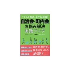 河合塾 一橋大入試オープン問題 2024 英語/数学/国語/理科/地歴 全教科