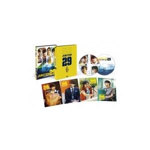 ジャンクション29 特別版（初回限定生産）  〔DVD〕