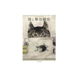 愛の旅人 詩人ルーミーに魅せられて / ロジャー・フーズデン 〔本