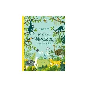 残業しないチーム」と「残業だらけチーム」の習慣／石川和男