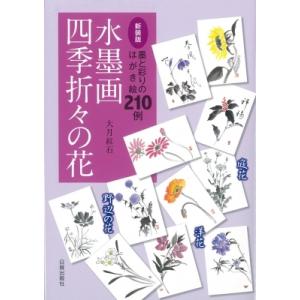 2025年度版 司法書士 パーフェクト過去問題集 7 択一式 商業登記法 / W