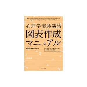 昭和医科大学(医学部) 2026年版大学赤本シリーズ / 教学社編集部