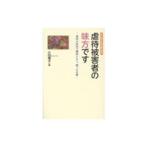 線維筋痛症 病院 おすすめ