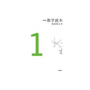 早稲田アカデミー 東大必勝講座 英語 テキスト通年セット 計2冊