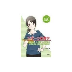 感覚統合とその実践 第3版 / Anita C.bundy 〔本〕 : HMV&BOOKS online