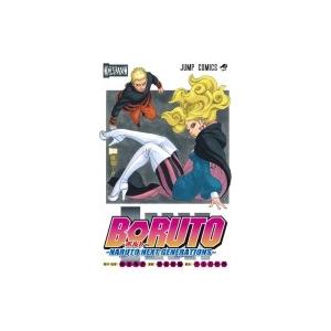 BORUTO-ボルト- -NARUTO NEXT GENERATIONS- 8 ジャンプコミックス ...