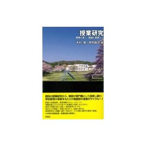 東京大学 数学入試問題72年 ［1949〜2020年入試全問題］ : 学参ドット