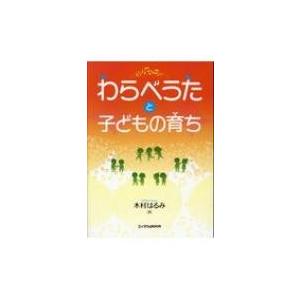 日本語‐ハワイ語辞典 / 西沢佑 〔辞書・辞典〕 : HMV&BOOKS online