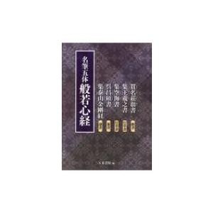 デザインのひきだし 56 / グラフィック社編集部 〔本〕 : HMV&BOOKS
