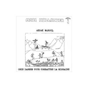 Aksak Maboul / Onze Danses Pour Combattre La Migraine 偏頭痛のための11のダンス療法 ＜紙ジャケット＞ 国内盤 〔SHM-CD〕