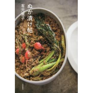 眼科専門医セルフアセスメント: 第1~22回眼科専門医認定試験全