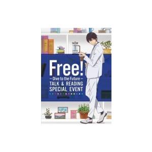 Free!-Dive to the Future- トーク &amp; リーディング スペシャルイベント  ...