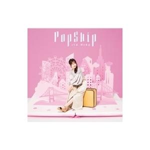伊藤美来 Popskip 付き限定盤b Cd 908 Hmv Books Online Yahoo 店 通販 Yahoo ショッピング