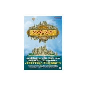 すぎやまこういち / 交響組曲「ドラゴンクエスト」 場面別I〜IX(東京都