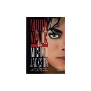 ムーンウォーク マイケル ジャクソン自伝 Michael Jackson マイケルジャクソン 本 Hmv Books Online Yahoo 店 通販 Yahoo ショッピング