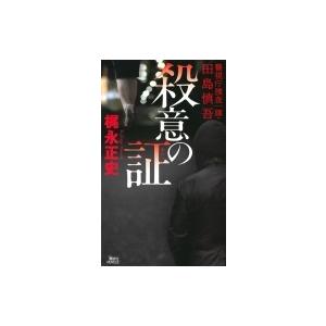 ベッドサイドの神経の診かた 改訂18版 : 有隣堂ヤフーショッピング店