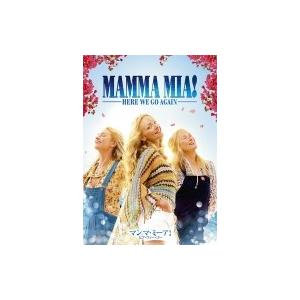 マンマ・ミーア! ヒア・ウィー・ゴー  〔DVD〕