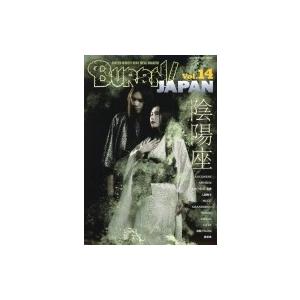 BURRN! JAPAN Vol.14［シンコー・ミュージック・ムック］ / BURRN!編集部  ...