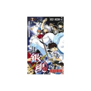 銀魂 第70巻/空知英秋 : bookfanプレミアム - 通販 - Yahoo!ショッピング