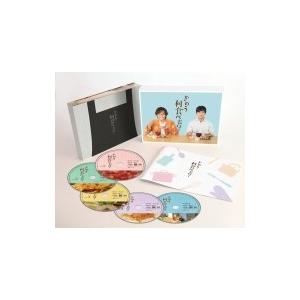 きのう何食べた? DVD BOX（5枚組）  〔DVD〕