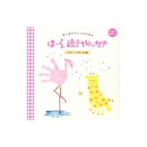 神山純一with J Project / 母とあ...の商品画像