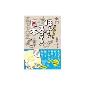 君が代 歌詞 意味