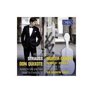 Strauss, R. シュトラウス / ドン・キホーテ、チェロ・ソナタ、他　ダニエル・ミュラー＝シ...