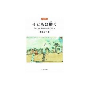 さくらさくらんぼの商品一覧 通販 Yahoo ショッピング