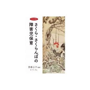 さくらさくらんぼの商品一覧 通販 Yahoo ショッピング