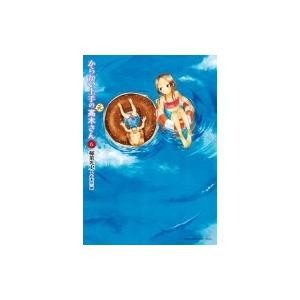 マンガ【全巻初版帯付】 からかい上手の元高木さん　1〜23巻　完結全巻セット 新品 / からかい上手の(元) 高木さん (1-23巻 全巻) 全巻セット