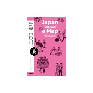 "CD CD BOOK Enjoy Simple English Readers Japan Wit...