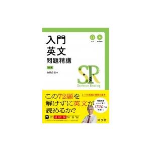 河合塾 東大国語/現代文/古文/漢文 東京大学 テキスト 2023 完成